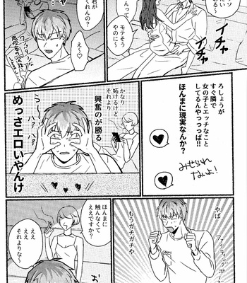 [Kyoryu] Midnight Shuffle – Hypnosis Mic dj [JP] – Gay Manga sex 11