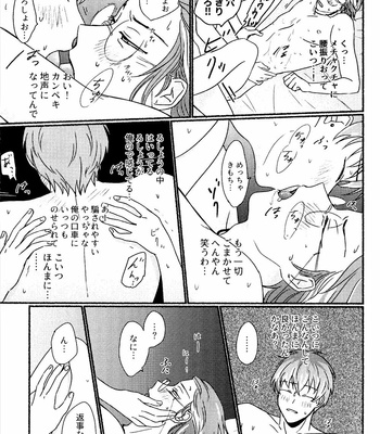 [Kyoryu] Midnight Shuffle – Hypnosis Mic dj [JP] – Gay Manga sex 28