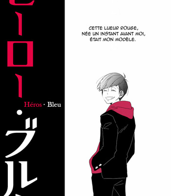 [LaserGothic (Yuta)] Hero Blue – Osomatsu-san dj [FR] – Gay Manga sex 4