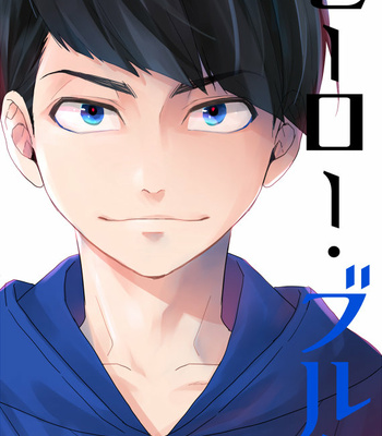 [LaserGothic (Yuta)] Hero Blue – Osomatsu-san dj [FR] – Gay Manga sex 78