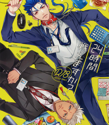 Gay Manga - [Ubiquitous] 24-Jikan Kurasemasu ka? | Can You Fight for 24 Hours – Fate/ Grand Order dj [Eng] – Gay Manga