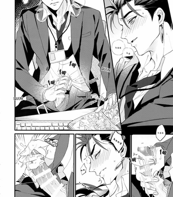[Ubiquitous] 24-Jikan Kurasemasu ka? | Can You Fight for 24 Hours – Fate/ Grand Order dj [Eng] – Gay Manga sex 7