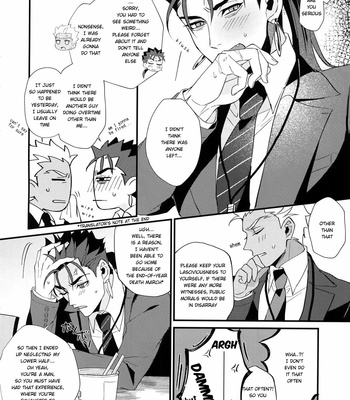 [Ubiquitous] 24-Jikan Kurasemasu ka? | Can You Fight for 24 Hours – Fate/ Grand Order dj [Eng] – Gay Manga sex 15
