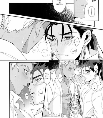 [Ubiquitous] 24-Jikan Kurasemasu ka? | Can You Fight for 24 Hours – Fate/ Grand Order dj [Eng] – Gay Manga sex 34