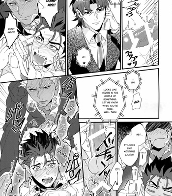 [Ubiquitous] 24-Jikan Kurasemasu ka? | Can You Fight for 24 Hours – Fate/ Grand Order dj [Eng] – Gay Manga sex 48
