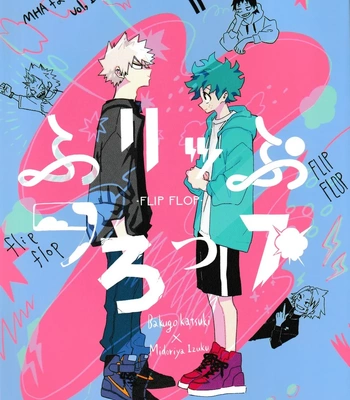 Gay Manga - [aroe] Boku no Hero Academia dj – Flip Flop [Indonesia] – Gay Manga
