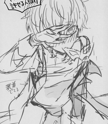 [Messzylinder (Yuma)] Kaitou-dan Leader no Himitsu no Namahousou – Persona 5 dj [Eng] – Gay Manga sex 2