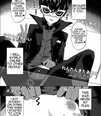[Messzylinder (Yuma)] Kaitou-dan Leader no Himitsu no Namahousou – Persona 5 dj [Eng] – Gay Manga sex 6