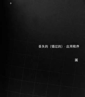 [Musekinin/ Yodare] Kirameku Hoshi ga Tenjou de Hikaru – Dr Stone dj [CN] – Gay Manga sex 3
