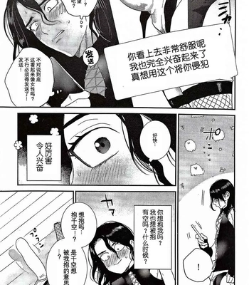 [Musekinin/ Yodare] Kirameku Hoshi ga Tenjou de Hikaru – Dr Stone dj [CN] – Gay Manga sex 12