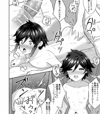 [Takama] Kaze no Miyako Rirakkusu Naito – Genshin Impact dj [JP] – Gay Manga sex 17