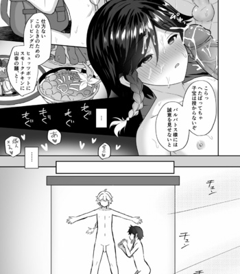 [Takama] Kaze no Miyako Rirakkusu Naito – Genshin Impact dj [JP] – Gay Manga sex 22