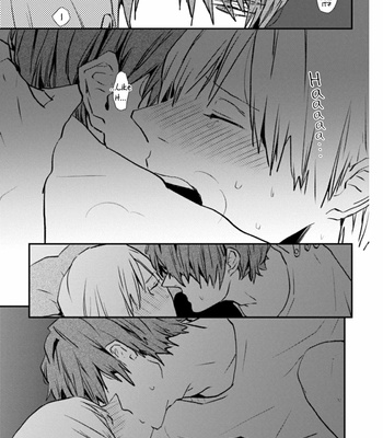 [Kumaneko] Milk Tea [Eng] – Gay Manga sex 90