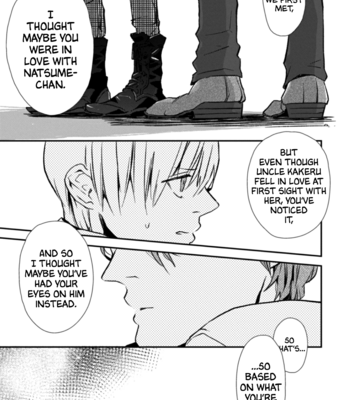 [Kumaneko] Milk Tea [Eng] – Gay Manga sex 116