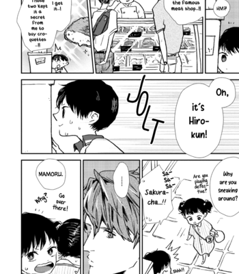 [Kumaneko] Milk Tea [Eng] – Gay Manga sex 199
