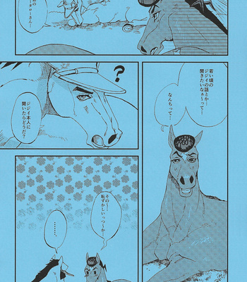 [G (Antonio)] Jojo’s Horse Racing – Jojo dj [JP] – Gay Manga sex 6