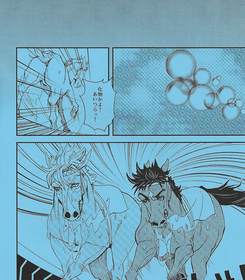 [G (Antonio)] Jojo’s Horse Racing – Jojo dj [JP] – Gay Manga sex 7