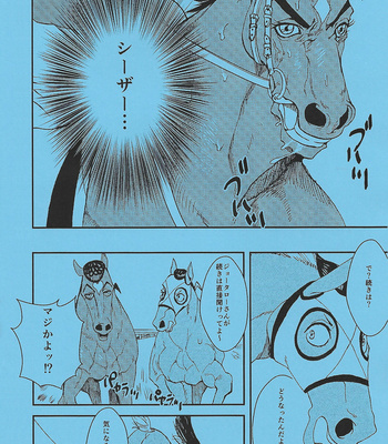 [G (Antonio)] Jojo’s Horse Racing – Jojo dj [JP] – Gay Manga sex 9