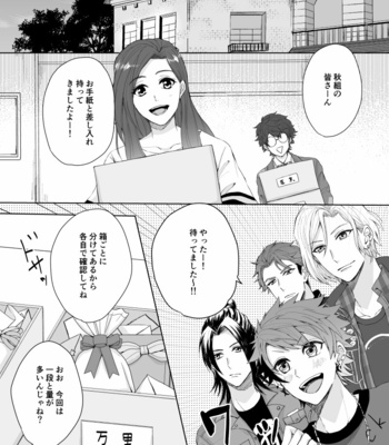 [Hayami] OVER DOSE – A3! dj [JP] – Gay Manga sex 2