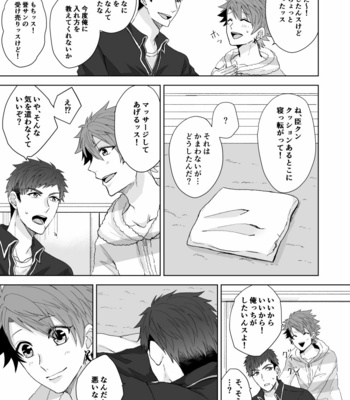 [Hayami] OVER DOSE – A3! dj [JP] – Gay Manga sex 16