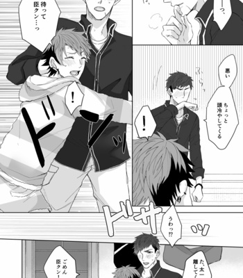 [Hayami] OVER DOSE – A3! dj [JP] – Gay Manga sex 25