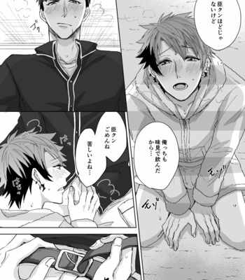 [Hayami] OVER DOSE – A3! dj [JP] – Gay Manga sex 27