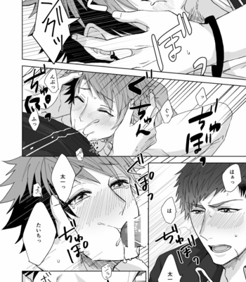 [Hayami] OVER DOSE – A3! dj [JP] – Gay Manga sex 31