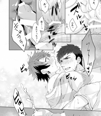 [Hayami] OVER DOSE – A3! dj [JP] – Gay Manga sex 37