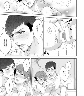 [Hayami] OVER DOSE – A3! dj [JP] – Gay Manga sex 38