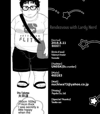 [Yukemuri Froster (Yunosuke)] Rendezvous with Lardy Nerd [Eng] – Gay Manga sex 26