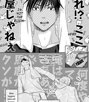[Maki] FushiIta log – The story of Megumi’s fuckups – Jujutsu Kaisen dj [Eng] – Gay Manga sex 18