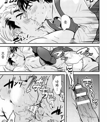 [Yamito] Namaiki Furyou Kyouiku Seisai ~Backyard de Kyousei Kousoku~ [Kr] – Gay Manga sex 23