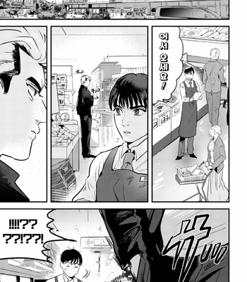 [Yamito] Namaiki Furyou Kyouiku Seisai ~Backyard de Kyousei Kousoku~ [Kr] – Gay Manga sex 3