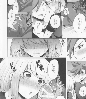 [Reparation (Syougo)] Kogasu Netsujou – Promare dj [JP] – Gay Manga sex 5