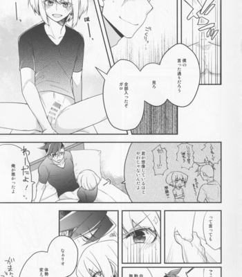 [Reparation (Syougo)] Kogasu Netsujou – Promare dj [JP] – Gay Manga sex 26