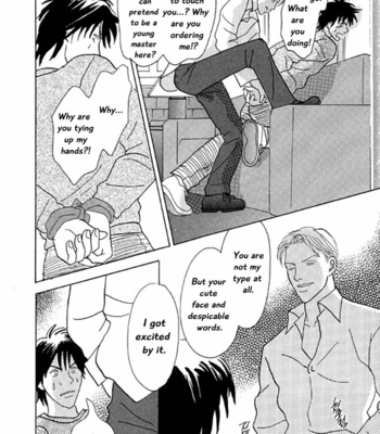 [NISHIDA Higashi] Kare no Shouzou [Eng] – Gay Manga sex 33