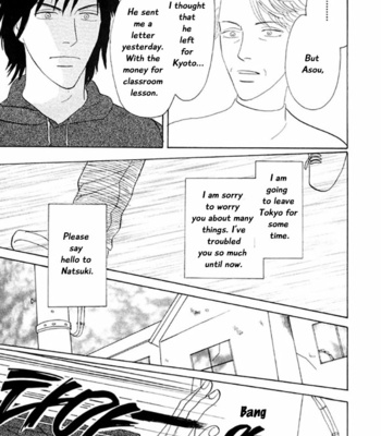 [NISHIDA Higashi] Kare no Shouzou [Eng] – Gay Manga sex 93