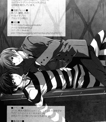 [Kiwami (Kirabiki)] Insomnia – Final Fantasy XV dj [Eng] – Gay Manga sex 28