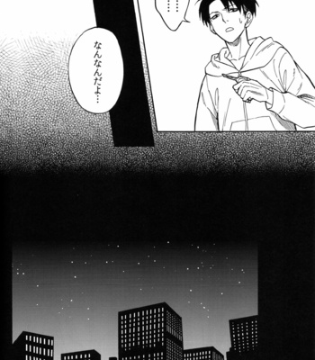 [animoool (こーひー)] Otonari-san Lovers – Attack on Titan dj [JP] – Gay Manga sex 7