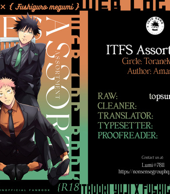 [Amano] ITFS Assortment – Jujutsu Kaisen [Eng] – Gay Manga sex 28