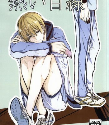 [Kohako (GOkaze)] Atsui Mesen – Kuroko no Basket dj [Eng] – Gay Manga thumbnail 001