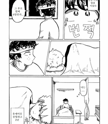 [Mikatarou] Toppingu wa migigawa ni – Boku no hero Academia [Kr] – Gay Manga sex 5