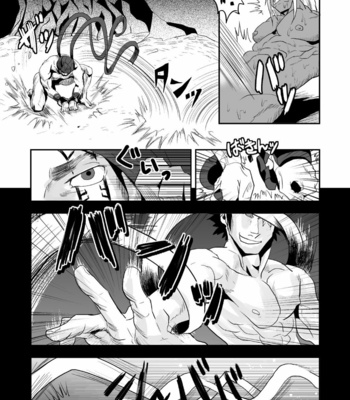 [Atamanurui MIX-eR (Ayukisa)] Fallen Demon [Eng] – Gay Manga sex 15