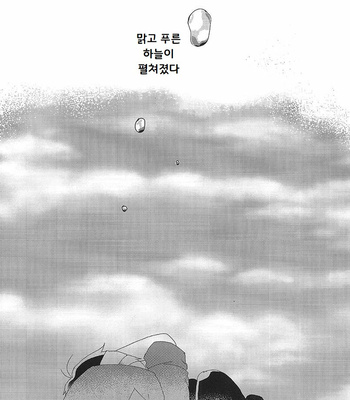 [Kazaguruma Yatai Kazesuke] Osomatsu-san dj – Roshin yuukai [kr] – Gay Manga sex 23