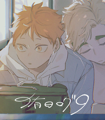Gay Manga - [Oo] AtsuHina log 9 – Haikyuu dj [Eng] – Gay Manga