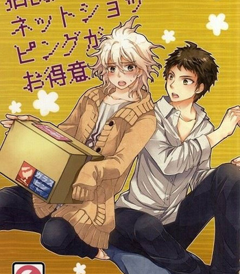 [TGR] Koma eda nagito wa netto shoppingu ga otokui – Dangan Ronpa dj [ENG] – Gay Manga thumbnail 001