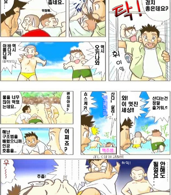 [Hirai Tarou] 35-sai Hajimete Monogatari [kr] – Gay Manga sex 74