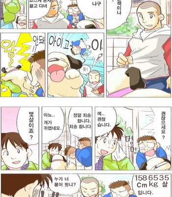 [Hirai Tarou] 35-sai Hajimete Monogatari [kr] – Gay Manga sex 79