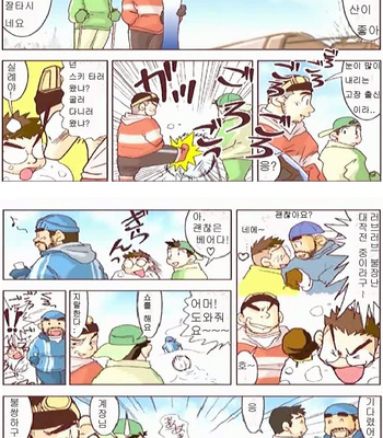 [Hirai Tarou] 35-sai Hajimete Monogatari [kr] – Gay Manga sex 92