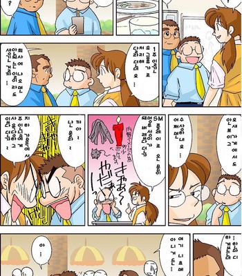 [Hirai Tarou] 35-sai Hajimete Monogatari [kr] – Gay Manga sex 113